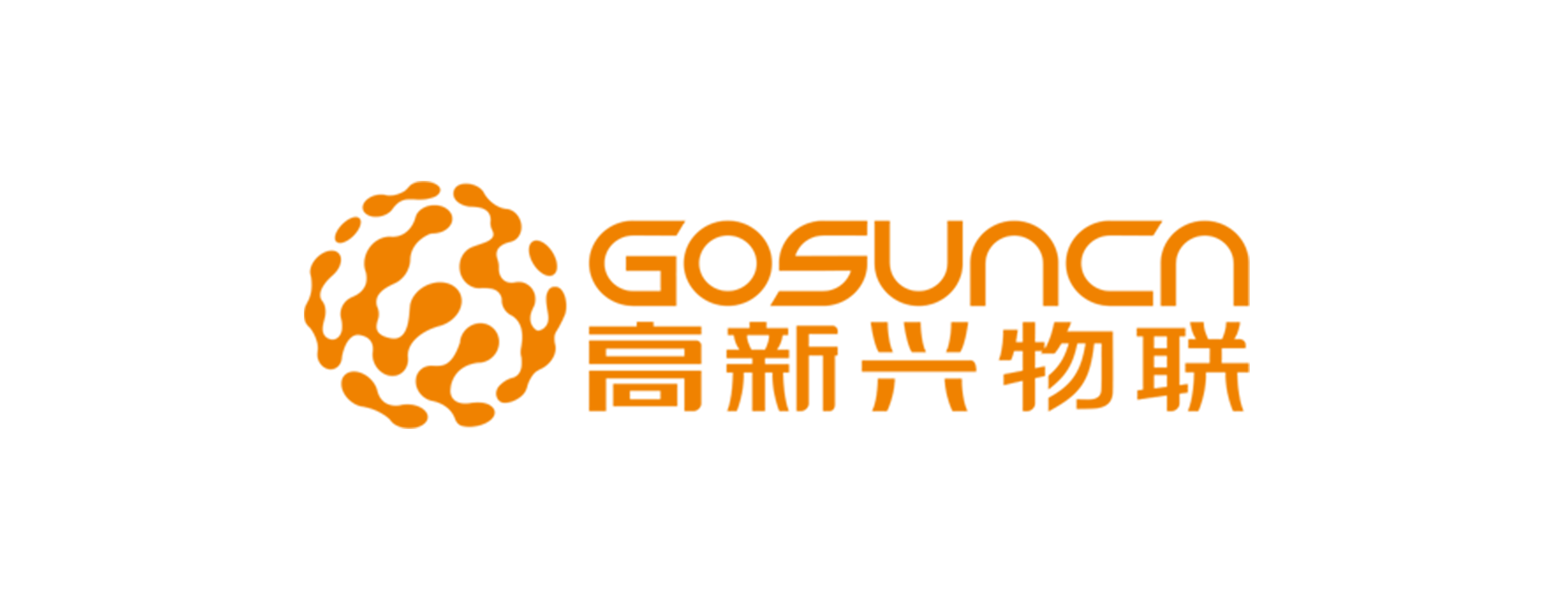 高新兴物联